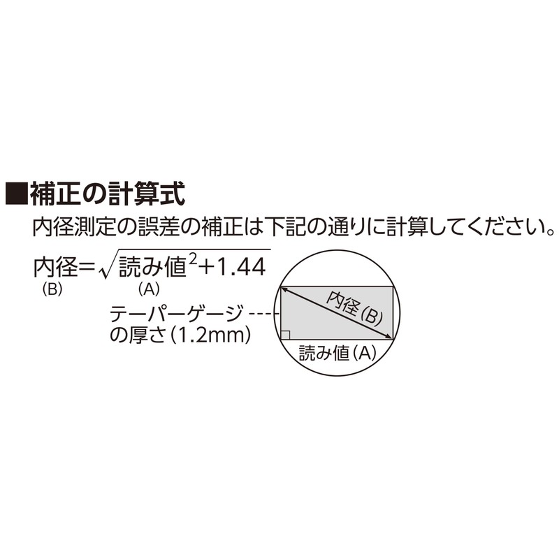 Taper Guage C 30-45mm