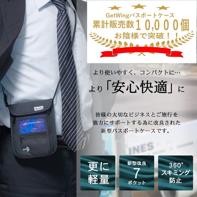 GetWing Passport Case, Neck Lowering, Anti-Skimming, Security Pouch, Passport Cover,