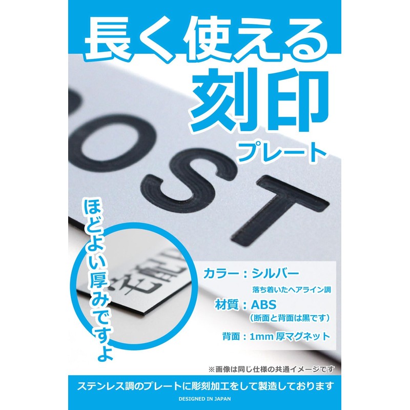 MKE Refuse "Flyers, Solicitation, Religion" for Trouble (Magnet/Engraved Plate)