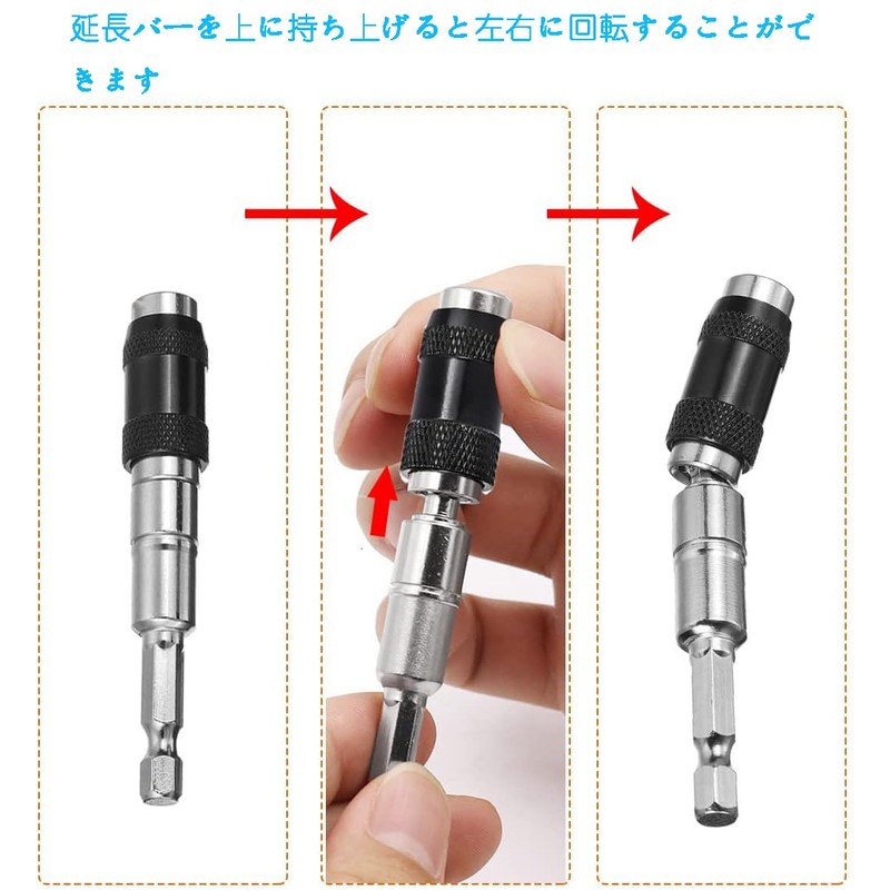 KEWAYO Universal Socket Adapter, Extension Bit, Universal Joint, Magnetic Suction