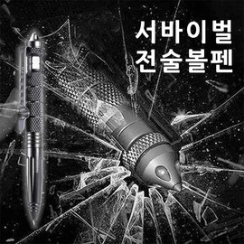 Tactical Pen for Easy Carry, Camping, Hiking, Outdoor Activities, and Emergencies Utility 2ea