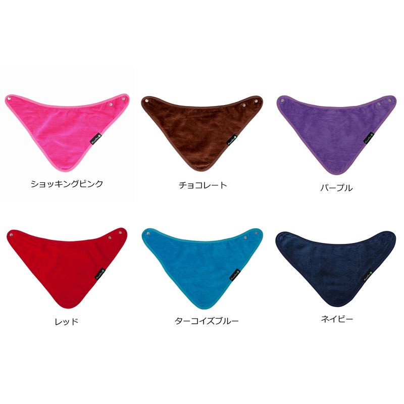 Mum2Mum Plus Special Needs Youth Bandana Bib in Navy