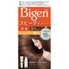 Hoyu Begen Speedy Color Lotion 3 (Bright Light Brown), 1.4