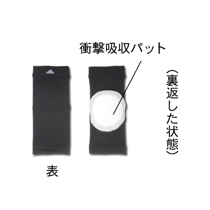 Footo Komachi Easy Walking Supporter Heel Cushion Type One Size