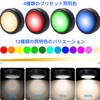 LEDライト 4個セット 電池式 キッチンライト 明るさ調整 昼光色/電球色/温白色 リモコン付き LED小型 電池式 手元