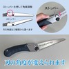 Kinboshi 3136 Venus Folding Saw (All Purpose) Replacement Blade Type,