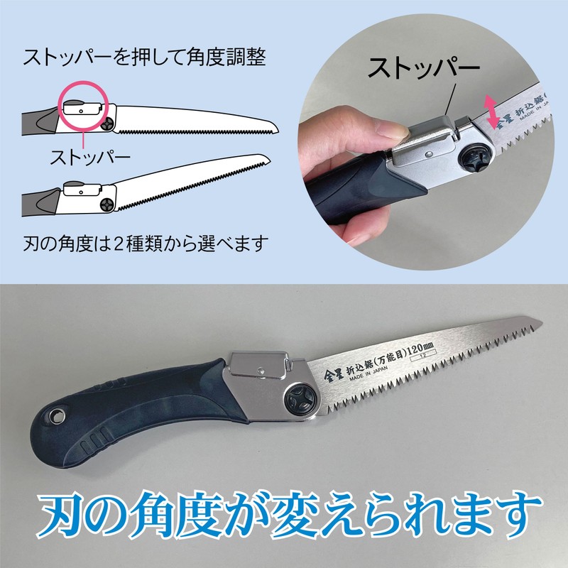 Kinboshi 3136 Venus Folding Saw (All Purpose) Replacement Blade Type,
