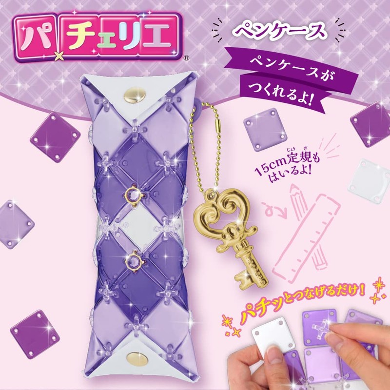 Beverly Pacherie Pen Case (Can Make Cute Pen Cases), Can