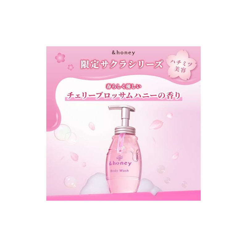 [Limited Design Sakura 2025 Limited] &honey Pure Moist Foam Body