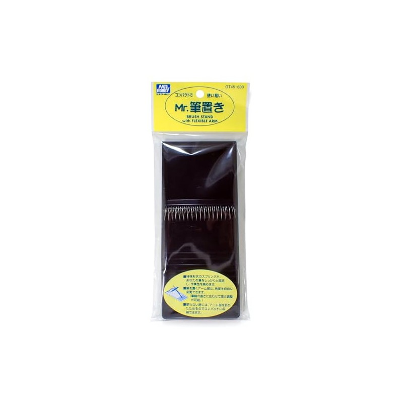 GSI Creos G Tool GT45 Mr. Brush Rest