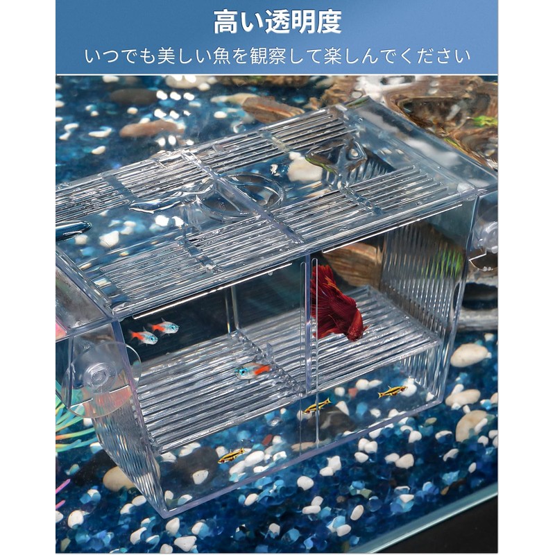 Pawfly Aquarium Fish Breeding Box Acrylic Hatcher Hatcher Tank Medium
