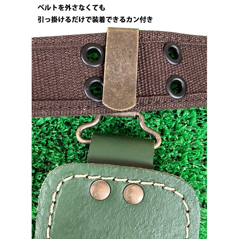 Senkichi Stylish Pruning Shears Skin Sack, For 7.1 - 7.9