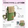 Renlock Canvas Wallet Bag, Shoulder Bag, Smartphone Pouch, Smartphone Shoulder