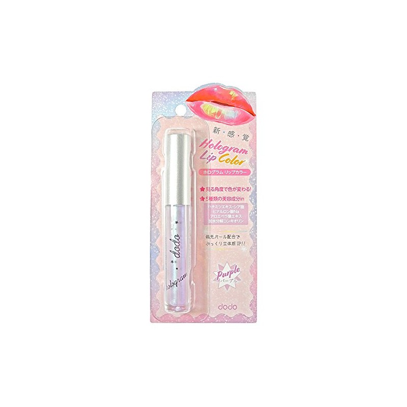 Dodo HL01 Hologram Lip Purple (0.1 oz (2.7 g)
