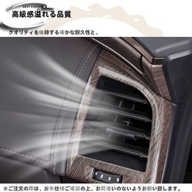 DodoxDIY Compatible Alphard 40 Series Vellfire 40 Series Custom Accessory Parts Side Air Console Vent Panel Cover Garnish Dedicated Car Interior Goods Wood Grain Brown