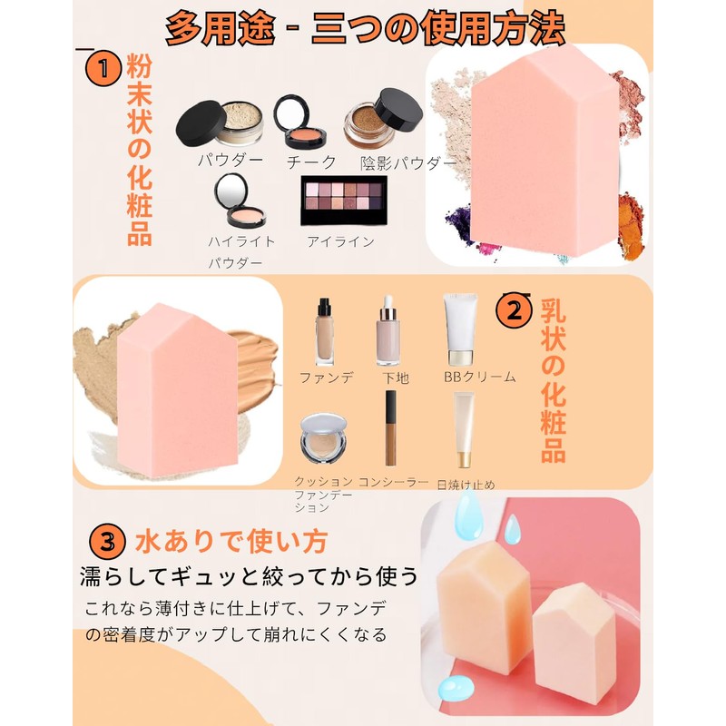 YOYOSOFT Makeup Sponge, Disposable Sponge, Foundation, Large Capacity, 35 Pieces,