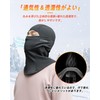 ROCKBROS Balaclava, Neck Warmer, For Winter, Cold Protection, Balaclava, Fleece