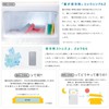 Miyoshi Seisakujyo 0101-0186 GEL-COOL Lunch Box, Integrated Ice Pack, Macaron