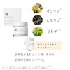 [Litomy Balancing Rock Cream Hydrate] Cream, Sensitive Skin, Rough Prevention