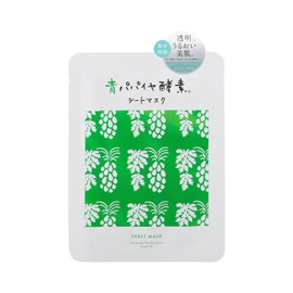 Blue Papaya Enzyme Sheet Masks 20 Sheets Skin Care Face Pack Face Face Mask Face Pack