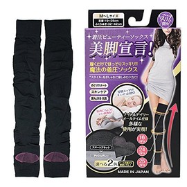 Beautiful Legs Declaration Compression Beauty Socks Black Ankle 1925 Calf 3242 cm