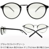 eight tokyo Sunglasses, Blue Light Reduction, UV Protection, Glasses, Sabae