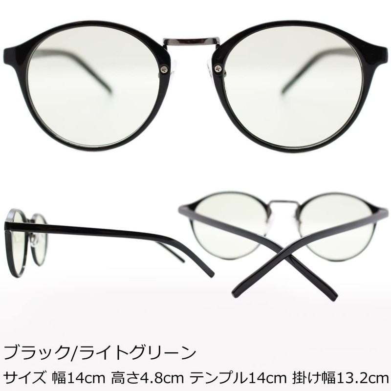 eight tokyo Sunglasses, Blue Light Reduction, UV Protection, Glasses, Sabae