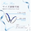 083 Base Pair Ring Set of 2 Free Size 925
