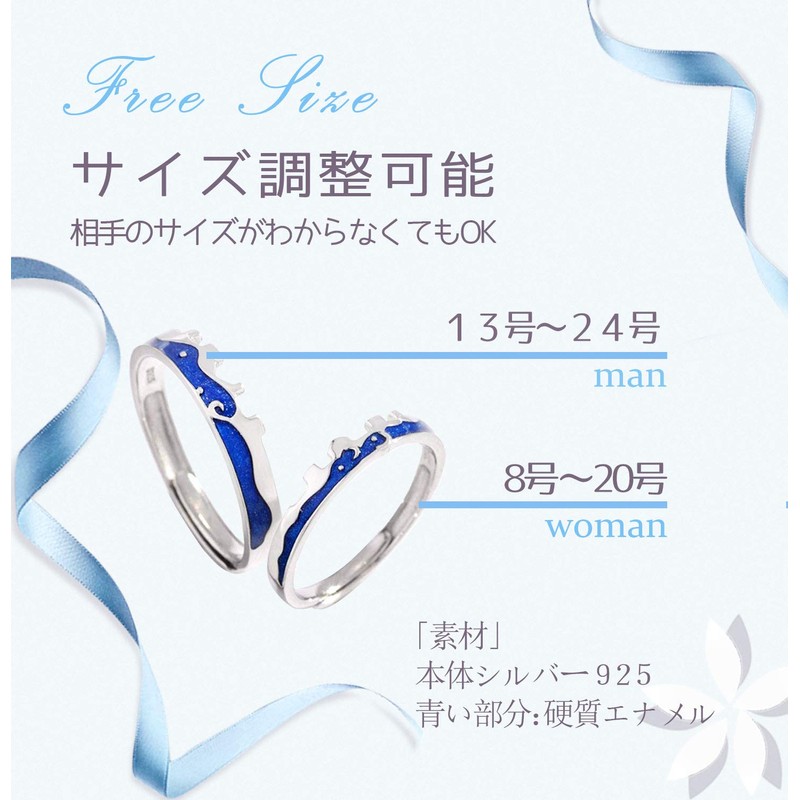 083 Base Pair Ring Set of 2 Free Size 925