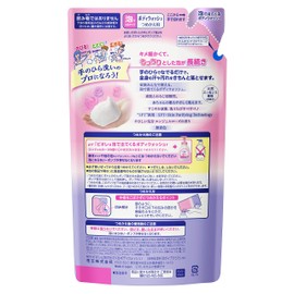 Biore u Foam Body Wash, Angel Rose Scent, Refill, 18.3 fl oz (515 ml) (Normal 16.9 fl oz (480 ml + 35 ml), Body Soap, 18.3 fl oz (515 ml)