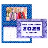 2025 Photo Frame Wall Spiral-bound Calendar (Add Your Own Photos)