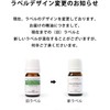 ease Aroma Oil Eucalyptus Blue Gum (Eucalyptus Globuls), 1.7 fl