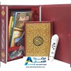 Quran with Reading Pen - Arabic English - القران الكريم