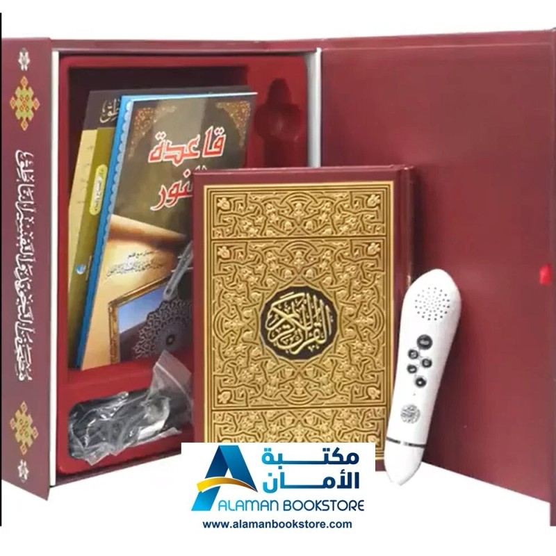 Quran with Reading Pen - Arabic English - القران الكريم