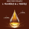 newtroway [On] Neutroway Albumin Mega Power Shot High Content Albumin