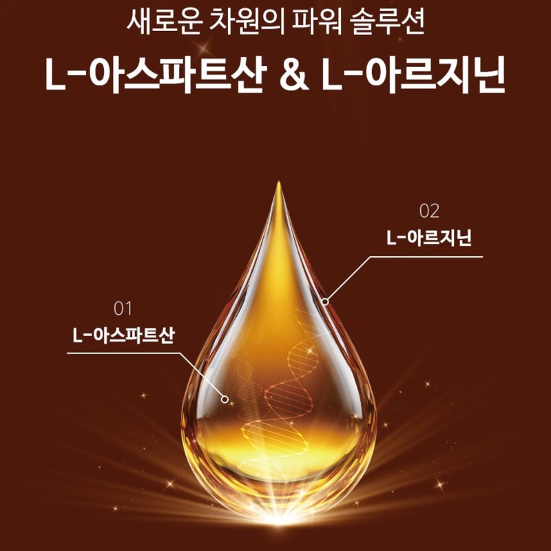newtroway [On] Neutroway Albumin Mega Power Shot High Content Albumin