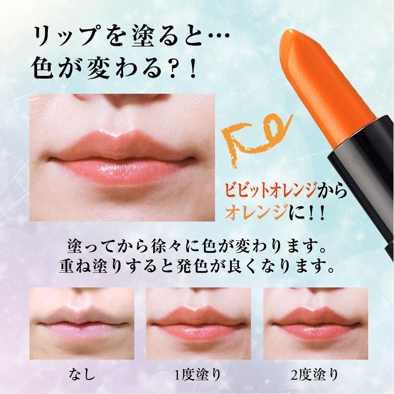 Tint Lipstick, Magical Lipstick, No. 1, Orange, Set of 2,
