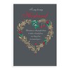 Regal Publishing Classic Christmas Card Husband - 9 x 6
