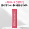 닥터오케이 초저분자 어린콜라겐 레티놀 펩타이드 피쉬 스틱 2g x 30포