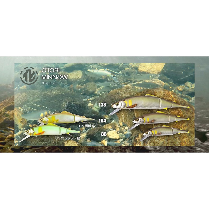 JACKALL Otriminnow 138 RT High Ayu