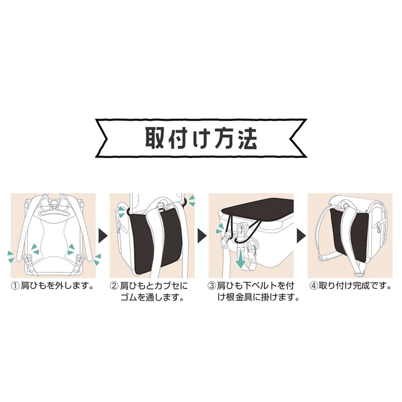 Fuwari Refreshing Back Pad for Reducing Stuffiness, Black