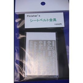 1/24.1/20 Seat Belt Bracket