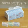 Toyo Case Moinno Tissue Case Tissue Cover Moino Box Tissue