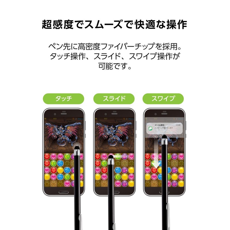 Elecom PWTPC02LBK Touch Pen, Stylus Pen, Compatible with Various iPad/iPhone/Android