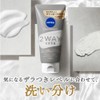 Nivea Clear Beauty 2-Way Facial Cleanser, 4.2 oz (120 g),