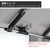Carmate Inno Rod Holder Optional Direct Mount Grip Adapter Left