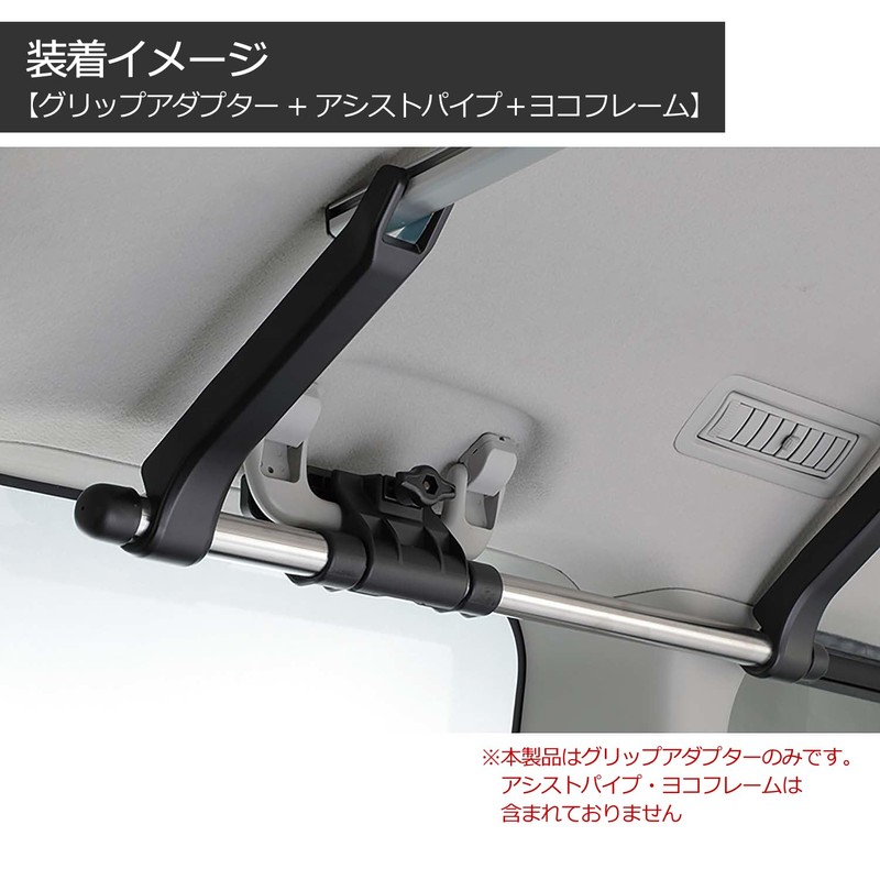 Carmate Inno Rod Holder Optional Direct Mount Grip Adapter Left