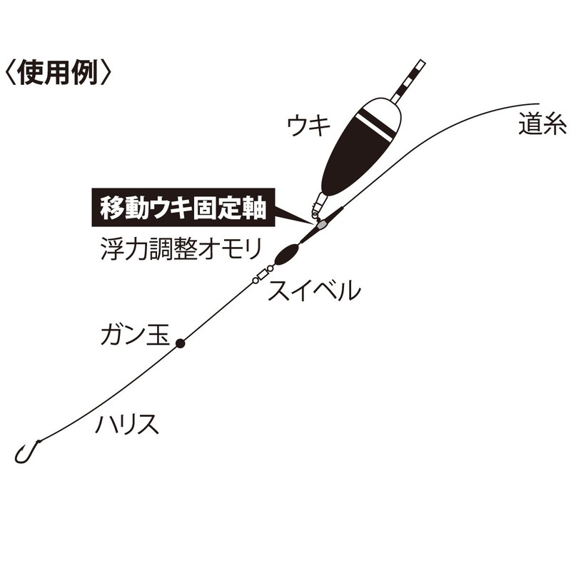 TAKAMIYA H.B CONCEPT TYPE-I JJ-0010 Fixed Shaft