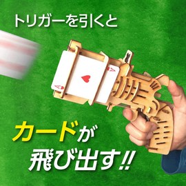 Acton Craft Playing Card Gun Craft Kit, Wood Puzzle, 3D Puzzle, Easy Assembly Craft Kit, For Kids, Beginners, No Tools Required, No Glue Required