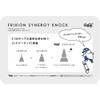 PILOT Frixion Ball Knock Zone FRIXION & JOHN SkaterJOHN Collaboration